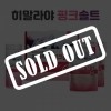 썸네일(스크롤)