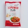 썸네일(스크롤)