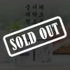 썸네일(스크롤)